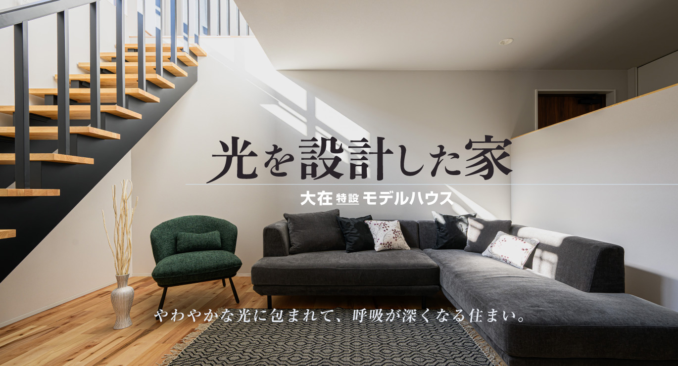 「DESIGN」イメージ写真